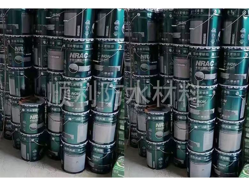 橡膠瀝青涂料